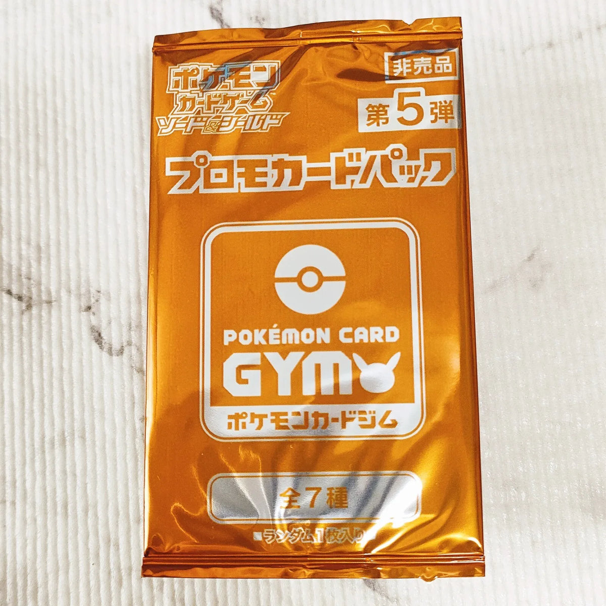 Pokemon TCG: 2021 Gym Promo Pack Vol. 5 - JAPAN Video Game Trader LLC Pokemon TCG: 2021 Gym Promo Pack Vol. 5 - JAPAN Video Game Trader LLC