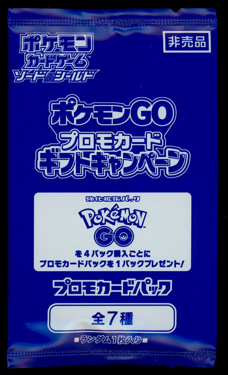Pokemon TCG: Pokemon GO Promo Card Gift Campaign Pack JAPAN - (1 Card) Video Game Trader LLC Pokemon TCG: Pokemon GO Promo Card Gift Campaign Pack JAPAN - (1 Card) Video Game Trader LLC