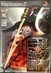 Jeu Shin Sangokumusou Pour PlayStation 2 - Import Japon NTSC-J - Complet En Excellent état