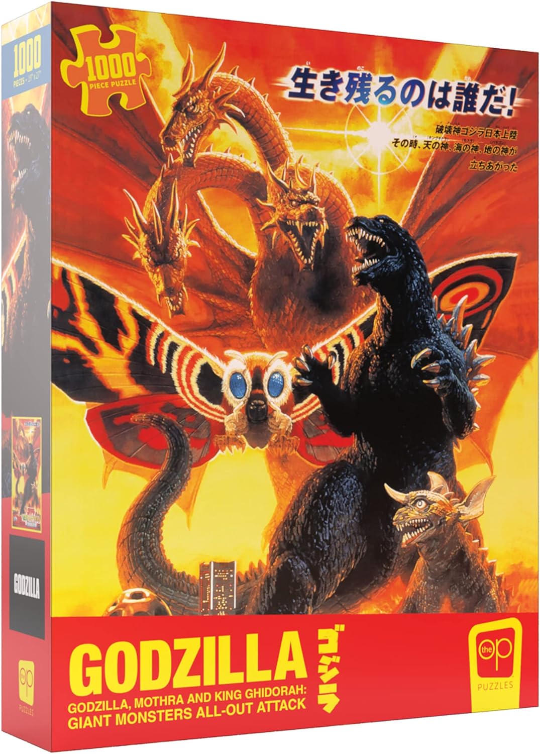 godzilla. mothra and king ghidorah: giant monsters all-out attack Godzilla “Godzilla, Mothra and King Ghidorah: Giant Monsters All-Out A – Video Game Trader LLC