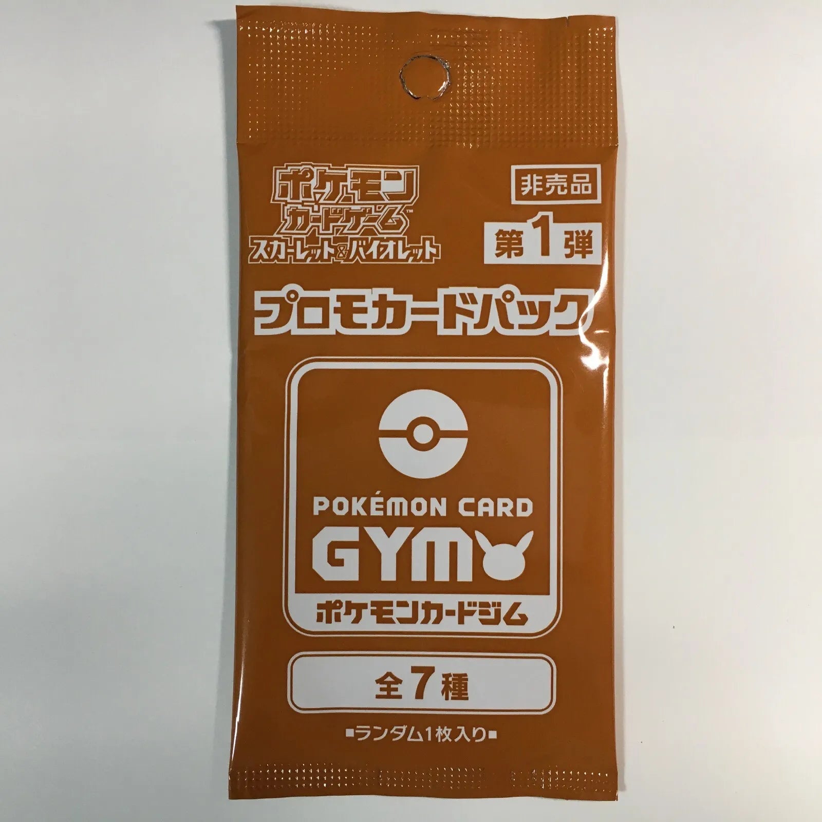 Pokemon TCG: 2023 Gym Promo Pack Vol. 1 (Scarlet & Violet) - JAPAN Pokemon TCG: 2023 Gym Promo Pack Vol. 1 (Scarlet & Violet) - JAPAN