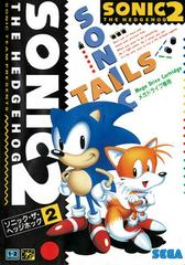 Sonic the Hedgehog 2 - JP Sega Mega Drive - CIB