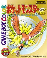 Pokemon Gold - JP GameBoy Color - Loose