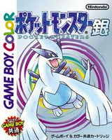 Pokemon Silver - JP GameBoy Color - Loose