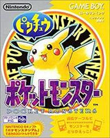 Pokemon Yellow - JP GameBoy - Loose