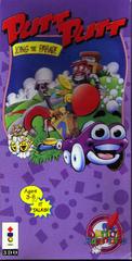 Putt-Putt Joins the Parade - 3DO - Loose
