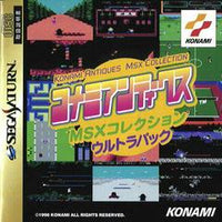 Konami Antiques MSX Collection - JP Sega Saturn - Loose
