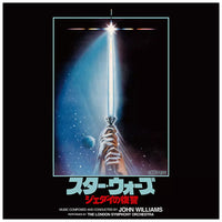 John Williams - Star Wars: Return Of The Jedi (Japanese Import) (LP) - New