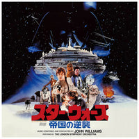 John Williams - Star Wars: The Empire Strikes Back (Japanese Import) (2LP Black) - New